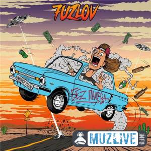 7Uzlov - Беz палева MP3 2020