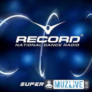 Record Super Chart 624 (от 8 Февраля) (MP3)