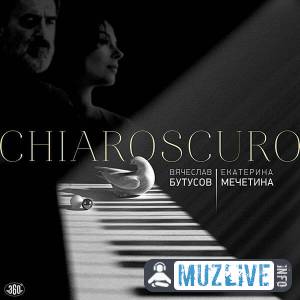 Вячеслав Бутусов и Екатерина Мечетина - Chiaroscuro MP3 2020
