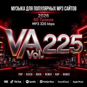 Музыка для разных популярных mp3 сайтов Vol.225 Музыка для разных популярных mp3 сайтов Vol.225