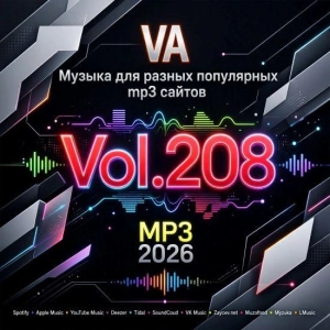 Музыка для разных популярных mp3 сайтов Vol.208 Музыка для разных популярных mp3 сайтов Vol.208