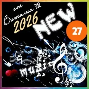New [27] от Виталия 72