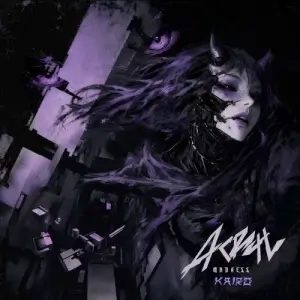 Acryl madness - Kairo