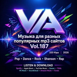 Музыка для разных популярных mp3 сайтов Vol.187