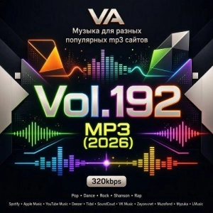 Музыка для разных популярных mp3 сайтов Vol.192